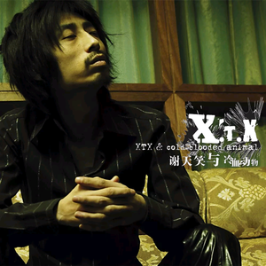 亚洲AV激情无码专区在线下载
