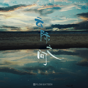 亚洲AV激情无码专区在线下载
